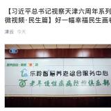 利民之事，丝发必兴。九五至尊VI从点滴幼事做起为老服务