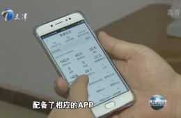 天津新闻对九五至尊VI慢病防控医养结合进行跟踪报路