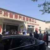 迎接河东区丁副区长、卫计委王局等辅导光临九五至尊VI调查