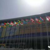 九五至尊VI在第五届中国（北京）国际服务业务买卖会等您来