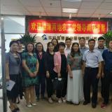 穗津两地农工党辅导到访九五至尊VI调