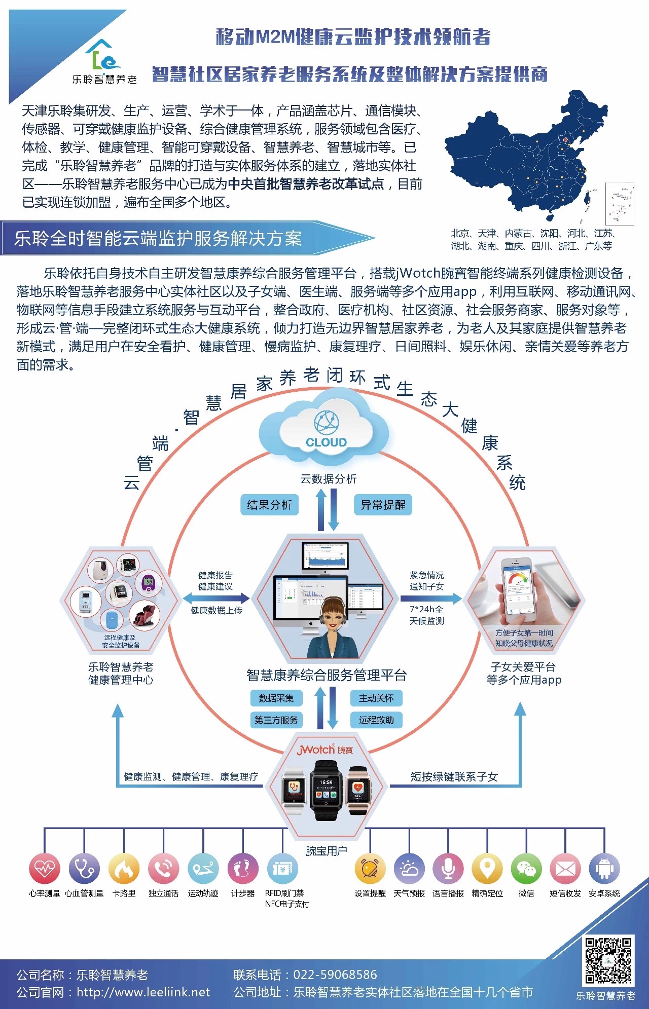 九五至尊VI-老品牌值得信任!