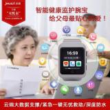 年货会措辞，换种方式表白爱