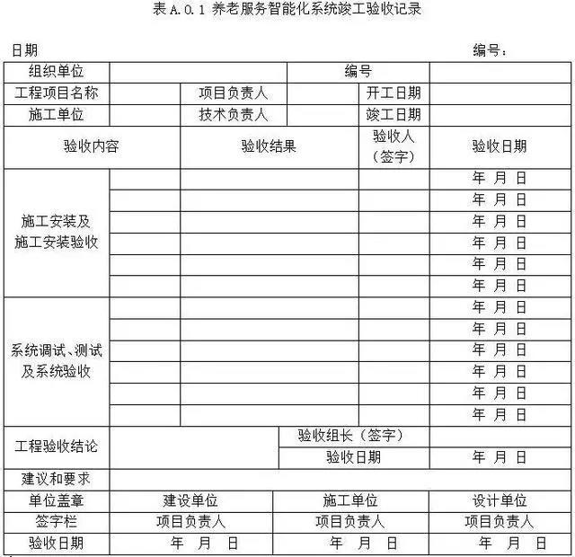 20200831101853406 九五至尊VI-老品牌值得信任!