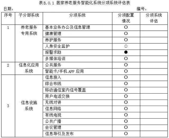 20200831102025188 九五至尊VI-老品牌值得信任!