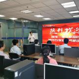 九五至尊VI近期重大事务记