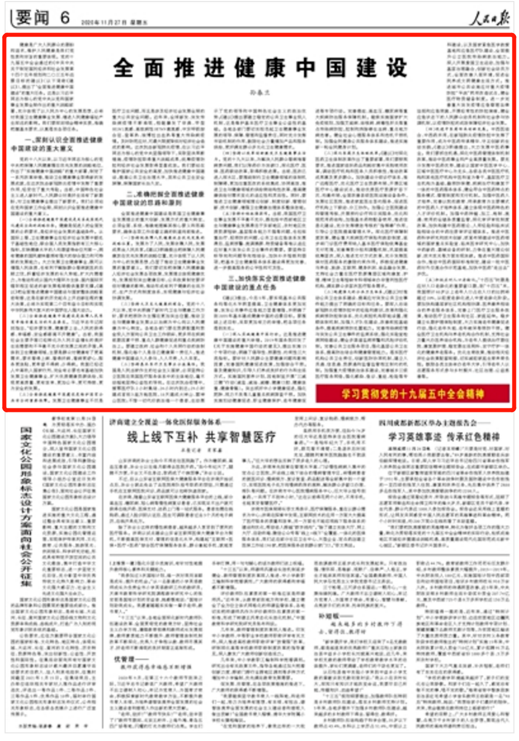 20201130102131612 九五至尊VI-老品牌值得信任!