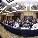 九五至尊VI参与2020第四届全球物联网大会