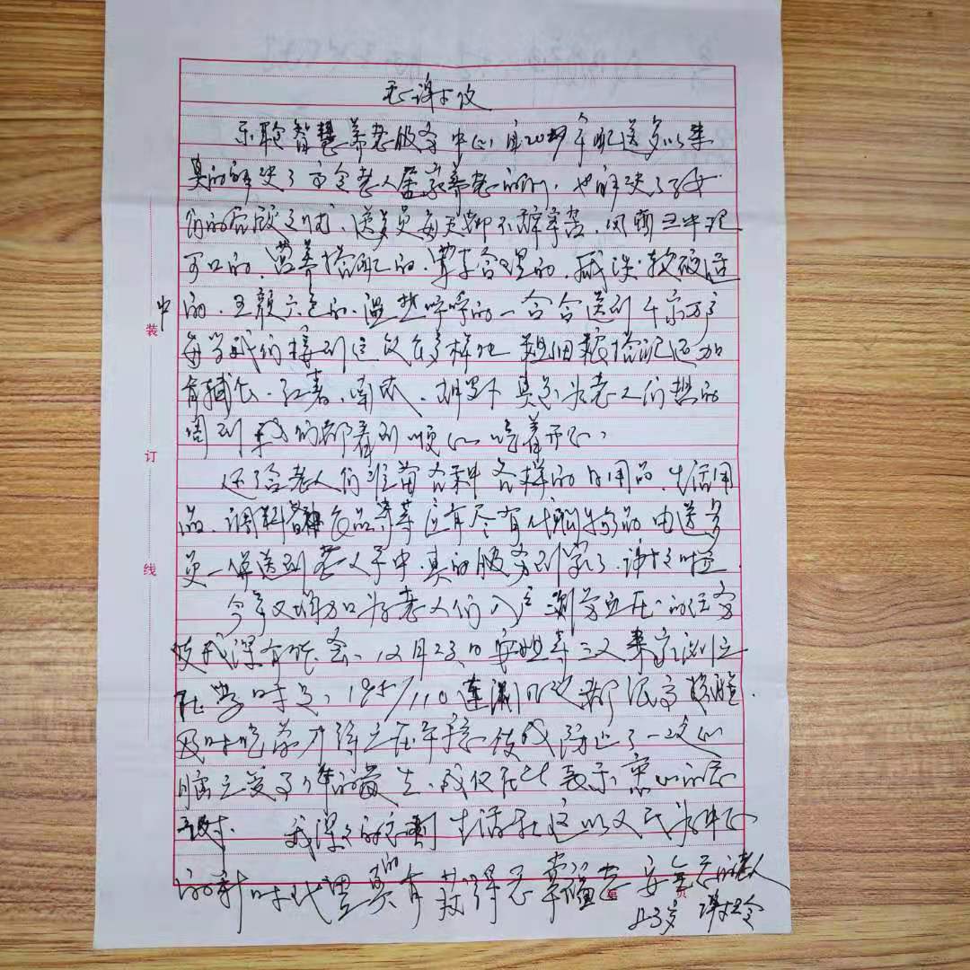 20210112052438112 九五至尊VI-老品牌值得信任!