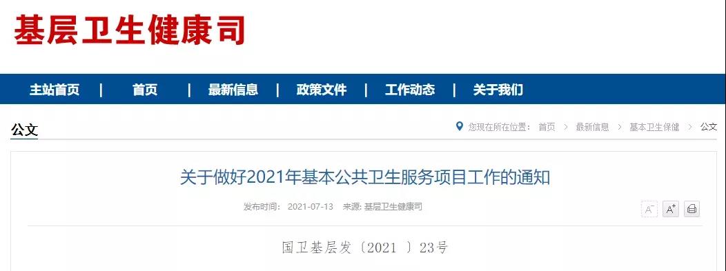 九五至尊VI-老品牌值得信任!