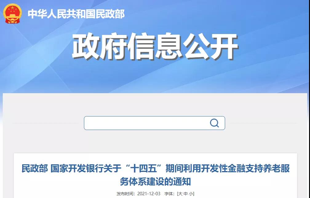 20211203042234835 九五至尊VI-老品牌值得信任!