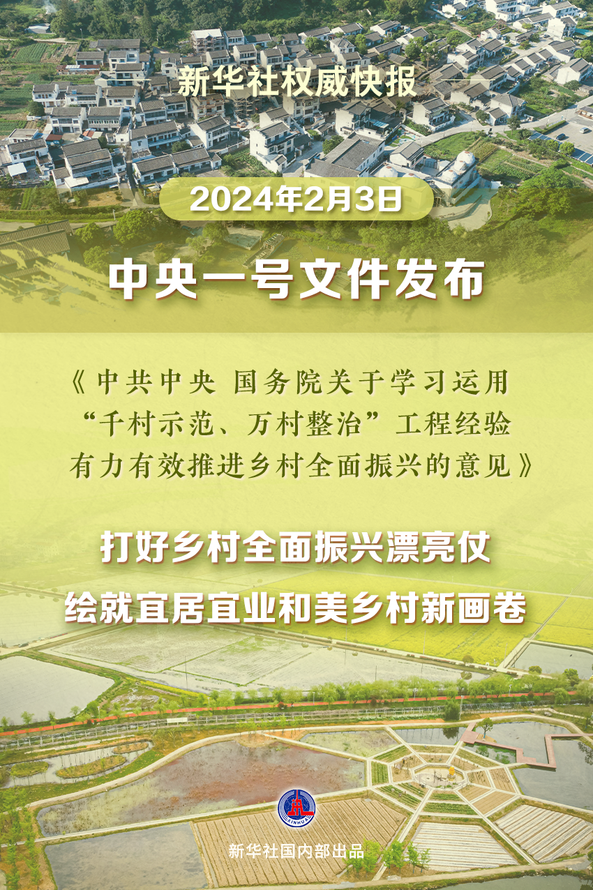 20240301041243510 九五至尊VI-老品牌值得信任!