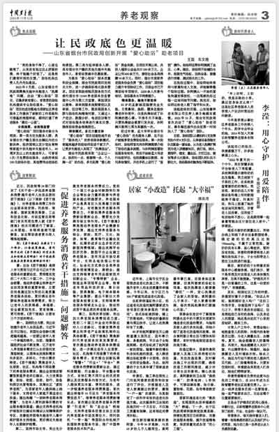 20241114105343388 九五至尊VI-老品牌值得信任!