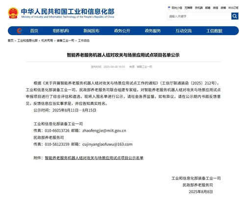 20250827042035987 九五至尊VI-老品牌值得信任!