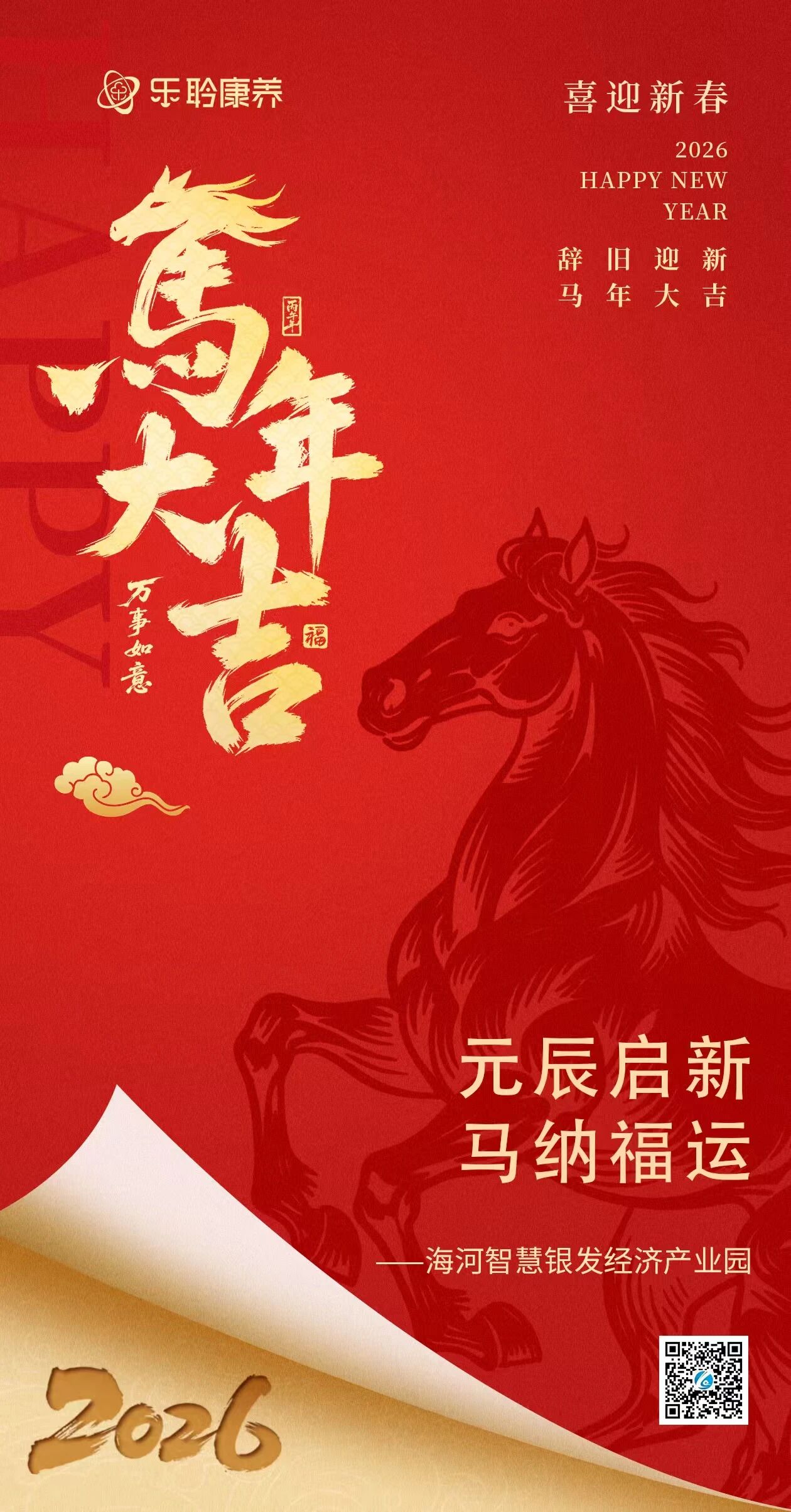 20260107120027932 九五至尊VI-老品牌值得信任!