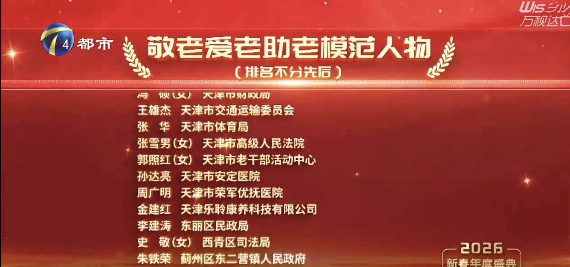 20260304034930350 九五至尊VI-老品牌值得信任!