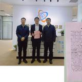 和平区孙副区长一行光临九五至尊VI调研领导，点赞智慧康养创新