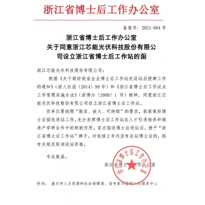 �㽭ʡ��ʿ������