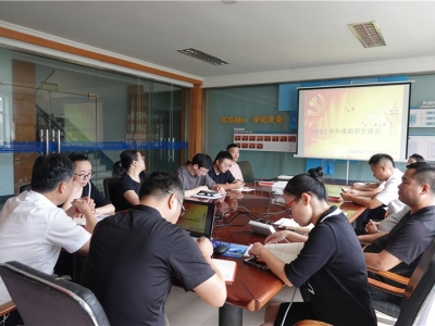 �������ſƼ���֧����չ2022���ϰ������֯�����