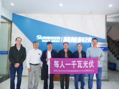 �廪��ѧ�μ̽���ʿһ��ݰ���������ſƼ����н���