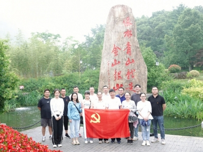 ���¡���ɽ��������ͬı��ɫ���������������ſƼ���֧����������忪չ���⵳���˶�