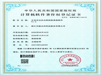 ����ʽ������ʿ���ϵͳ����V1.0