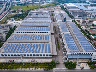 �㽭���ù�ҵ԰�������޹�˾